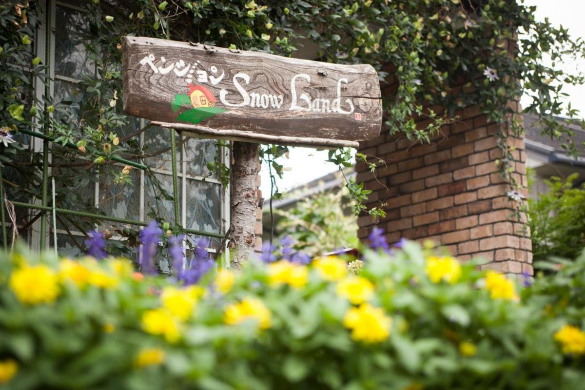 Pension Snow Land Toyooka  Exterior foto